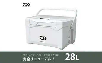 【釣具のダイワ】のクーラーボックス PV-REX GU2800  (容量:28リットル) 保冷力 使いやすい 密閉性 能新テクノロジー アウトドア レジャー 大活躍 バーベキュー キャンプ フィッシング 