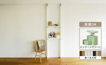 LABRICO棚セットS　アジャスター：ヴィンテージグリーン×バークグレー