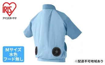 扇風機付き 作業服 クールウェア CASUAL セット M 半袖 フード無し CCS-M02-A 水色 アイリスオーヤマ バッテリー付き おしゃれ 作業着 熱中症対策 暑さ対策 涼しい ゴルフ モバイルバッテリー 長時間 ファン付き 