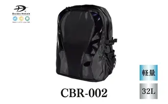 容量リュック CBR-002 ブラック／ふるさと納税 リュック リュックサック メンズ レディース 通学 軽量 旅行 おしゃれ 32L 大容量 カジュアル 高校生 部活 クラブバック バックパック バック 通勤 登山 ダイワホーサン 奈良県 宇陀市