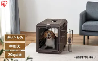ペットキャリー 折りたたみ FC-670 ブラウン アイリスオーヤマ 犬 猫 ケージ ハードキャリー 折り畳み キャリーバッグ キャリーケース プラスチック お出かけ 帰省 旅行 病院 通院 移動 防災 