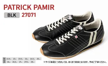 PATRICK PAMIR BLK 27071【25.0cm（EUサイズ：40）】