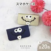 【 キョロメスマホ / 全20色 】 Sサイズ 思わず誰かに見せたくなる / キョロメver.スマホケース iphoneケース / android iPhone15 カバー ホール加工可　キャメル