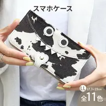 【 毛付きモンスタースマホ / 全11色 】 LLサイズ イタリアンレザーの毛付きレザー / 思わず誰かに見せたくなる / モンスタースマホケース【 iphoneケース / android 】　迷彩カモ×グレイ