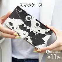 【 毛付きモンスタースマホ / 全11色 】 Lサイズ イタリアンレザーの毛付きレザー / 思わず誰かに見せたくなる / モンスタースマホケース【 iphoneケース / android 】　迷彩カモ×キャメル