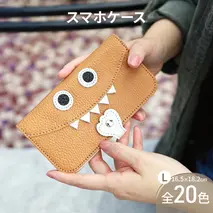 【 モンスタースマホ / 全20色 】 Lサイズ 思わず誰かに見せたくなる / モンスタースマホケース【 iphoneケース / android 】 iPhone15 カバー ホール加工可　ブルー