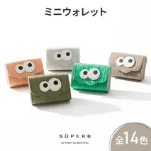 【 クロコ型キョロメミニウォレット / 全14色 】 思わず誰かに見せたくなるミニマムで大人カワイイコンパクト三つ折り財布 収容力 BOX型 カードケース カードたくさん　ネイビー
