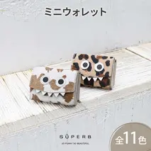 【 毛付きモンスターミニウォレット / 全11色 】 で大人カワイイ小さくて大容量のコンパクト三つ折り財布 贈り物 毛皮 収容力 BOX型 カードケース カードたくさん　ラージレオパード