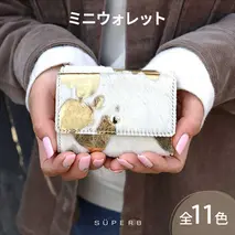 【 毛付きミニウォレット / 全11色 】 で大人カワイイ小さくて大容量のコンパクト 三つ折り財布  ハラコ ミニ財布 収容力 BOX型 コインケース 小銭入れ カードケース レディース メンズ　迷彩カモ×グレイ