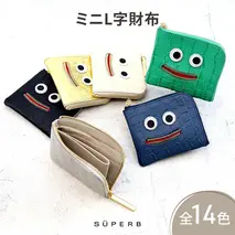 【 クロコ型ニッコリmini / 全14色 】 クロコダイル型押しレザー / 思わずニッコリ笑顔になってしまうコンパクトミニL字財布 /財布【 ニッコリmini 】 名刺入れ コインケース レディース メンズ　キャメル