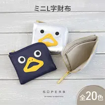 【 ダックmini / 全20色 】 高級感のある薄くて軽い / 思わず誰かに見せたくなるコンパクトミニL字財布 /財布【 ダックver. 】　名刺入れ コインケース 小銭入れ 日本製 レディース メンズ　アイスグレー