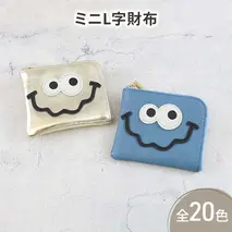 【 キョロメmini / 全20色 】 高級感のある薄くて軽い / 思わず誰かに見せたくなるコンパクトミニL字財布 【 キョロメver. 】　財布 ミニ財布 名刺入れ コインケース 日本製 レディース メンズ　イエロー