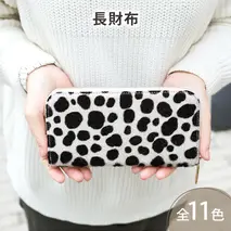 【毛付き長財布/全11色】 イタリアンレザー の高級感のあるラウンド型レザー 長財布 ウォレット 通帳収納 ラウンドファスナー ラウンド型 長財布 大容量 長サイフ プレゼント レディース メンズ　ホルスタイン