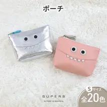 【底マチモンスターポーチSMALL/全20色】毎日の相棒♪定番/底マチ仕様のふっくらモンスターマルチポーチ レディース 化粧ポーチ メイク コスメ コンパクト マルチ 小さめ プレゼント トラベル　トープ