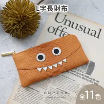 【 パイソンモンスターL字長財布 / 全11色 】 ダイヤモンドパイソンレザーのラグジュアリーに仕上げた / 思わず誰かに見せたくなるモンスターL字財布 / L字長財布 L型 Lファスナー 長財布　ビビットピンク