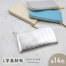 【 クロコ型L字長財布 / 全14色 】 クロコダイル型押しレザー / 上品かつ高級感のある薄マチ軽量で大きく使えるL字財布 / L字長財布 L型 Lファスナー 長財布 長サイフ　グリーン