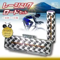 ロードバイク　ハンコセット　Come on Cyclist！　レーシングロードセット　鈴木屋印材店[5839-2098]