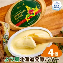 13-283 よつ葉　北海道発酵バター125ｇ（北海道限定）×4個