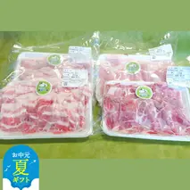 13-292 【お中元】喜多牧場のしゃぶしゃぶセット