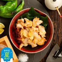 13-301 【お中元】紋別名物 流氷昆布締めやげん軟骨 1.25kg