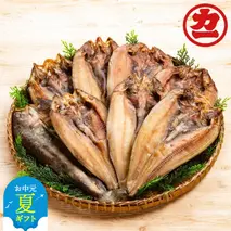 15-308 【お中元】どどーんと8枚！しまほっけ一夜干しセット