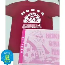 17-137 【お中元】ゆるキャラ紋太・べつこグッズ(Tシャツ[バーガンディーXL]、タオル[ピンク])