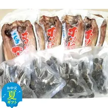 23-63 【お中元】真ほっけ一夜干し6枚と砂出ししじみ1.25kgセット