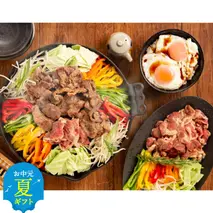 40-141 【お中元】秘伝の味付けラムロースジンギスカン1.2kg
