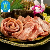 50-77 【お中元】紋別名物 流氷昆布締め和牛三角バラカルビ 1kg
