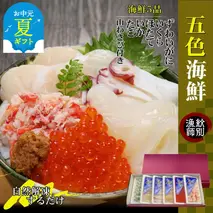 90-24 【お中元】五色海鮮セット×6　化粧箱入り　｜海鮮丼　かに　いくら　帆立