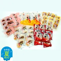 103-9 【お中元】珍味かまぼこ5種 50個セット