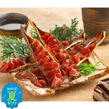 10-526 【お中元】ほっけのとば　3袋セット
