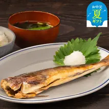11-190 【お中元】【訳アリ】不ぞろい　糠ほっけ10本セット