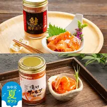 12-219 【お中元】親子と漬け食べ比べ2種4個セット