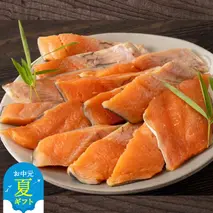 12-224 【お中元】塩桜ます切身　たっぷり1kg