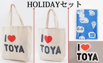 HOLIDAYセット