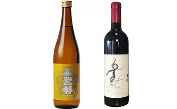 [5839-1259]【峡南２町共通返礼品】日本酒純米酒（春鶯囀）・ワイン（楽園ワイン赤）セット