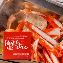 蟹缶 男鹿産紅ズワイガニのガンガン焼き (2ハイ／約1kg)