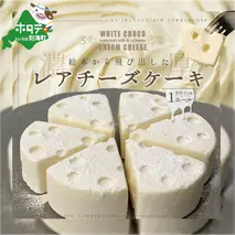 #CHACOCHEE　ホワイトチョコレアチーズケーキ　1ホール(直径15cm)（北海道,別海町,チーズ,ちーず,チーズケーキ,ふるさと納税）