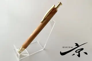 天然屋久杉ボールペン(0.5mm) 1本
