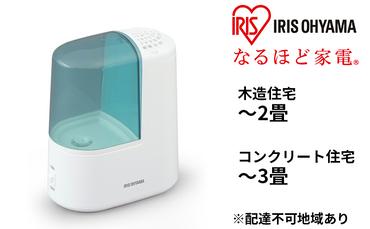 加熱式加湿器 SHM-120R1-G グリーン