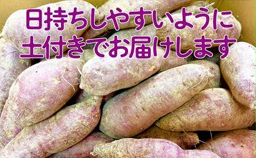 小豆島のさつまいも【紅あずま約5kg】