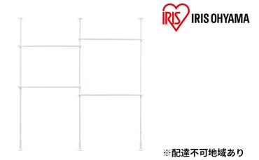 突っ張りワードローブ TWR3-2630 ホワイト