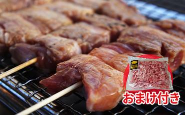 炭焼きにおすすめ！伊達産黄金豚の豚串24本（豚ひき肉のおまけ付）