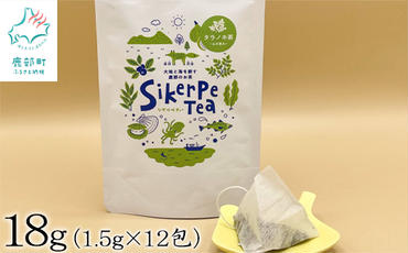 タラノキ茶 18g (1.5g×12包) お茶 茶葉 ティーパック 健康茶