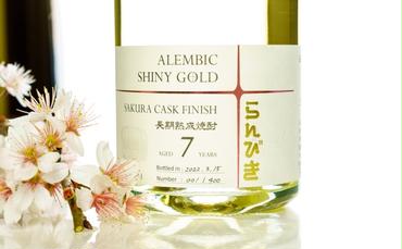 本格焼酎 らんびき SHINY GOLD SAKURA CASK FINISH 7年熟成 42％【500ml】