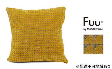 マスターウォール Fuu- by フークッション A45（プルーマUP179） 雑貨 寝具 インテリア ウォールナット 送料無料