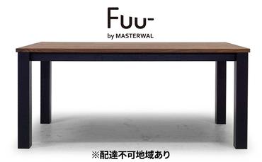 マスターウォール Fuu- by ピラー ダイニング テーブル （W1600mm）【配達不可：離島】 家具 インテリア ウォールナット 送料無料