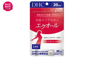 DHC 大豆イソフラボン エクオール 30日分 健康食品 サプリメント