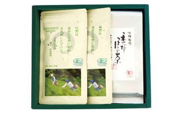 【完全有機栽培】煎茶&香棒ほうじ茶セット(有機JAS)[123558]